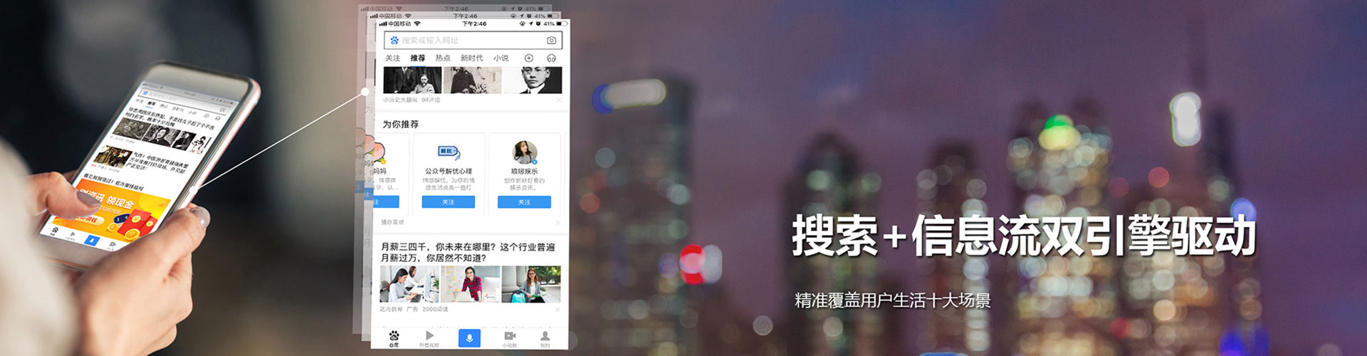 延长如何百度推广