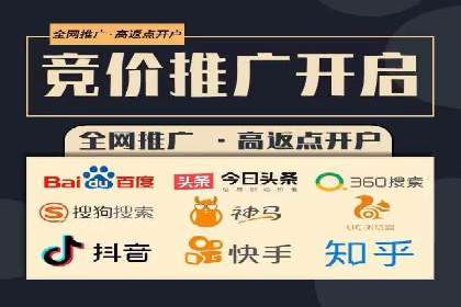 科技公司SEM运营托管的策略分享