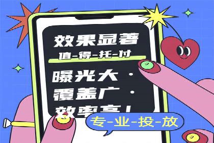 SEM竞价培训全解析：如何快速上手关键词投放