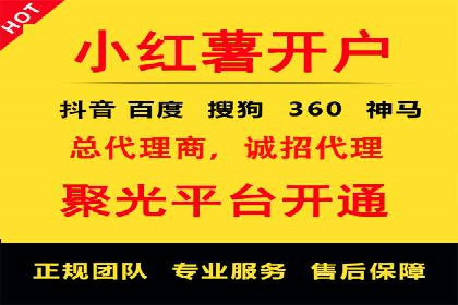 案例解读：百度SEM助力企业实现低成本引流